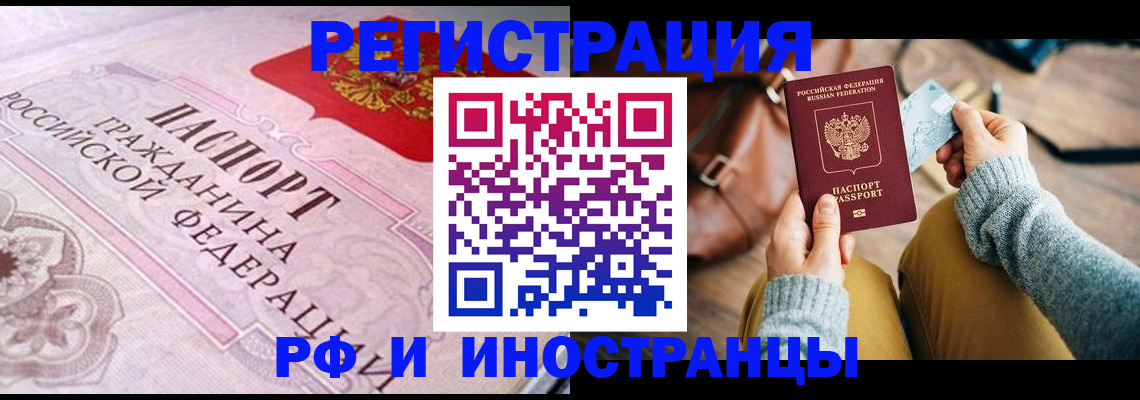 регистрация для дет. сада в Уфе